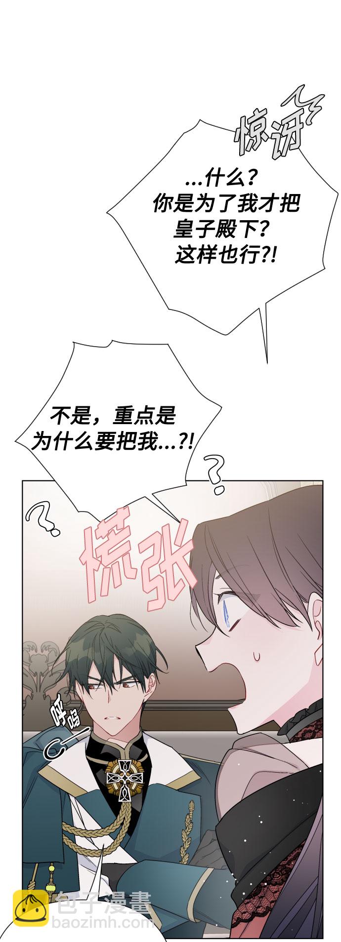 第45话 愚蠢的骑士，优秀的骑士22