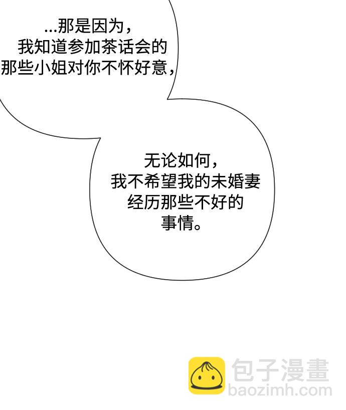 第45话 愚蠢的骑士，优秀的骑士23