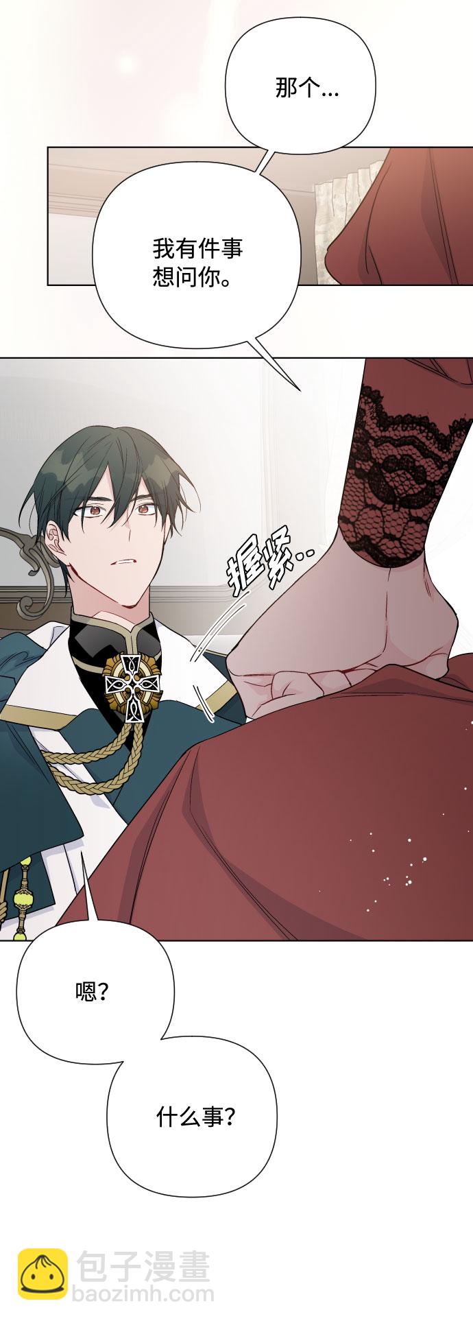 第45话 愚蠢的骑士，优秀的骑士28