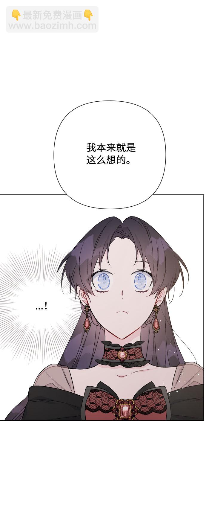第45话 愚蠢的骑士，优秀的骑士31