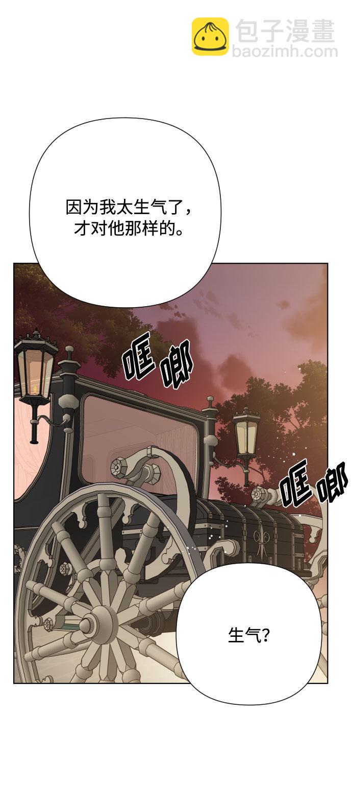 第45话 愚蠢的骑士，优秀的骑士32