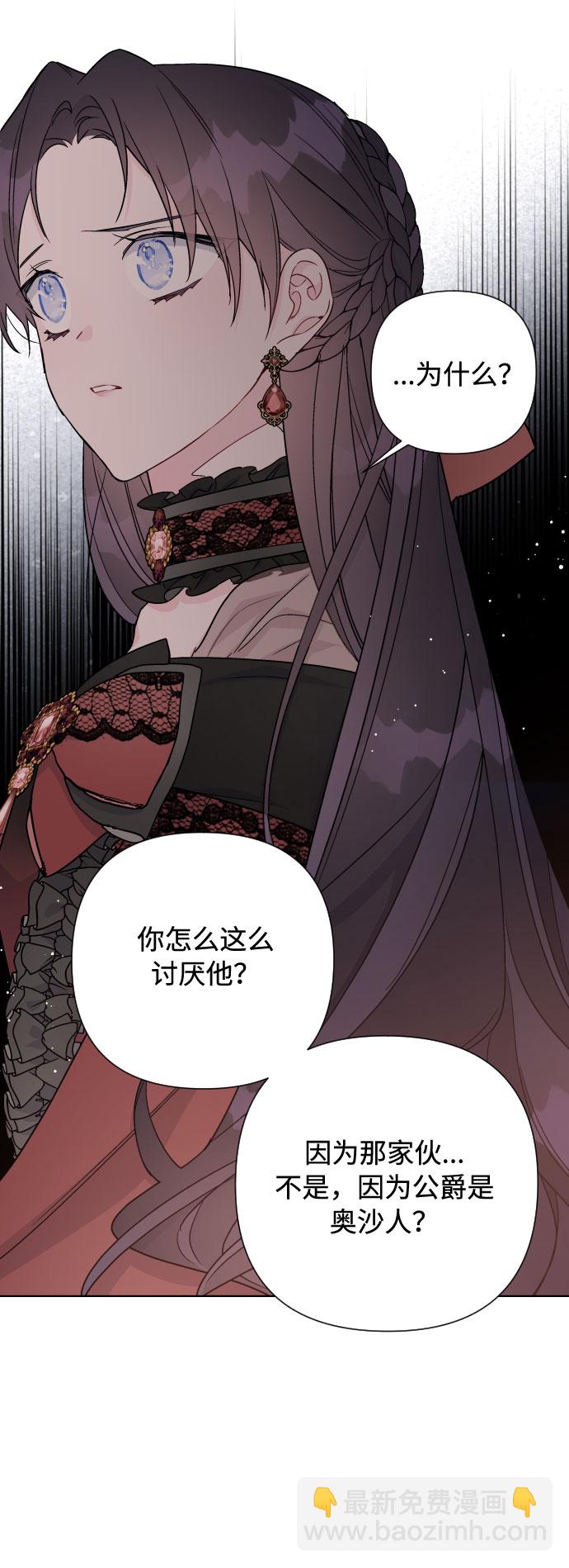 第45话 愚蠢的骑士，优秀的骑士35