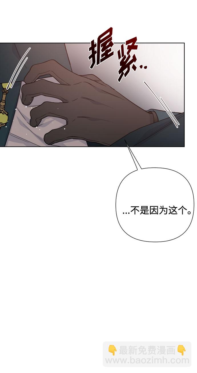 第45话 愚蠢的骑士，优秀的骑士36