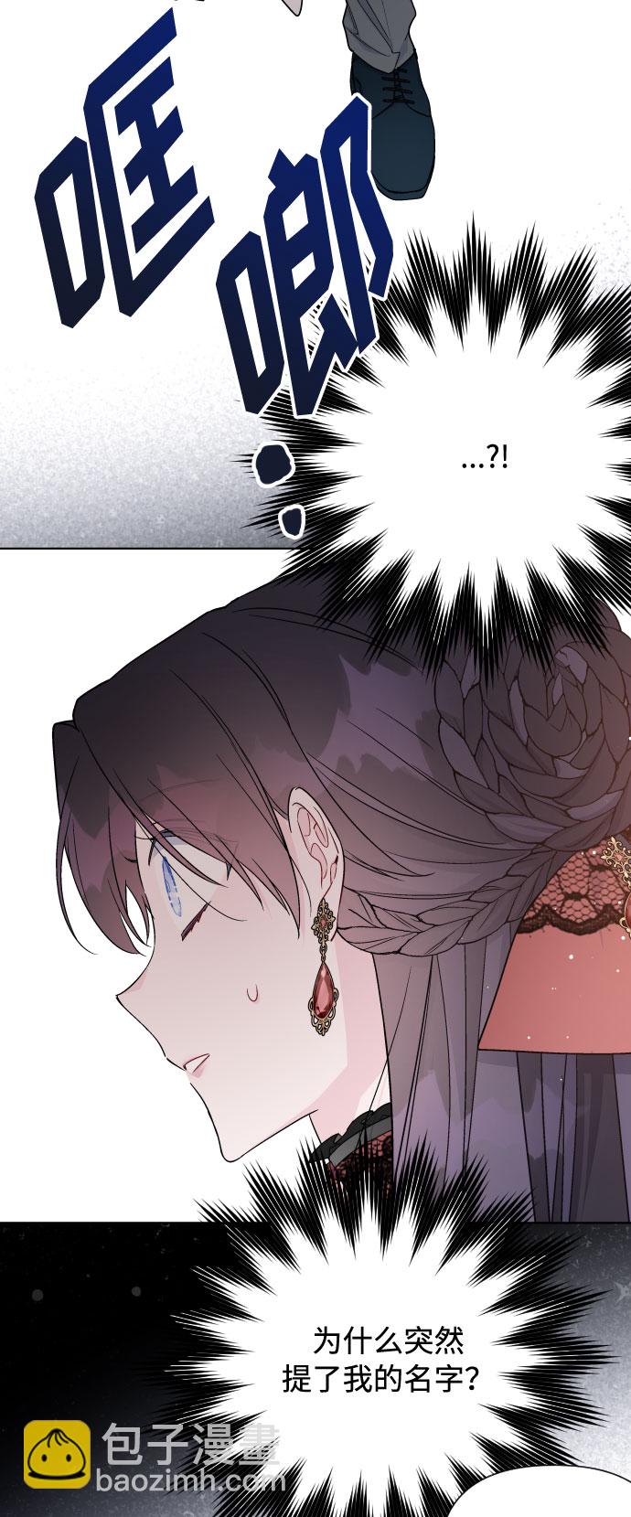 第45话 愚蠢的骑士，优秀的骑士39