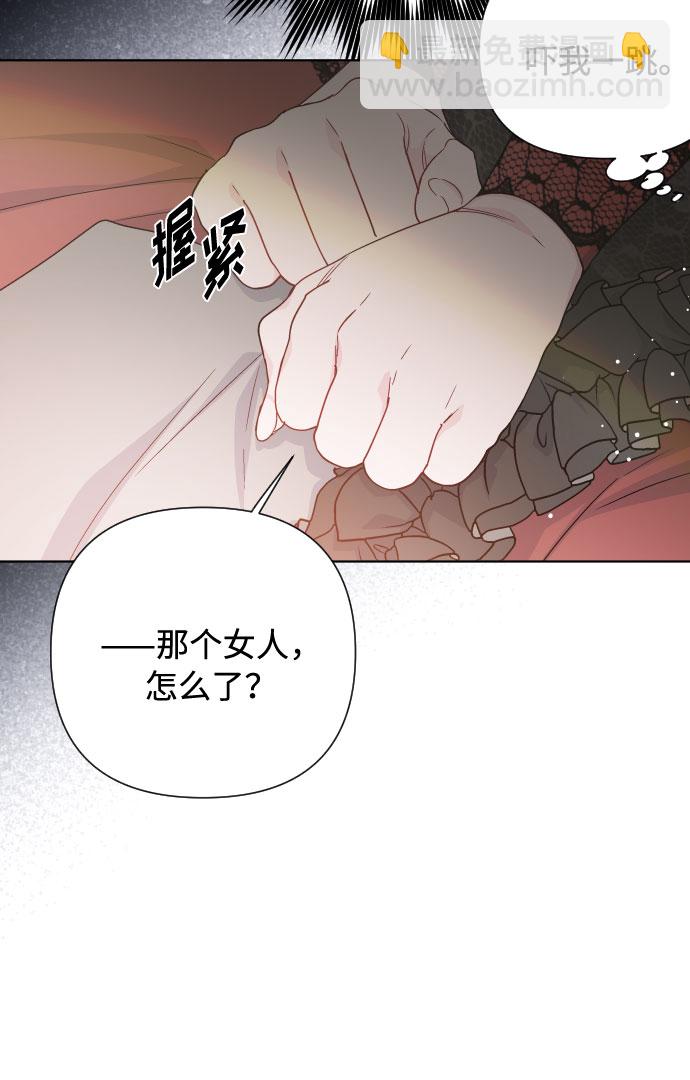 第45话 愚蠢的骑士，优秀的骑士40