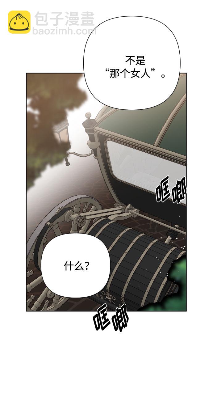 第45话 愚蠢的骑士，优秀的骑士41