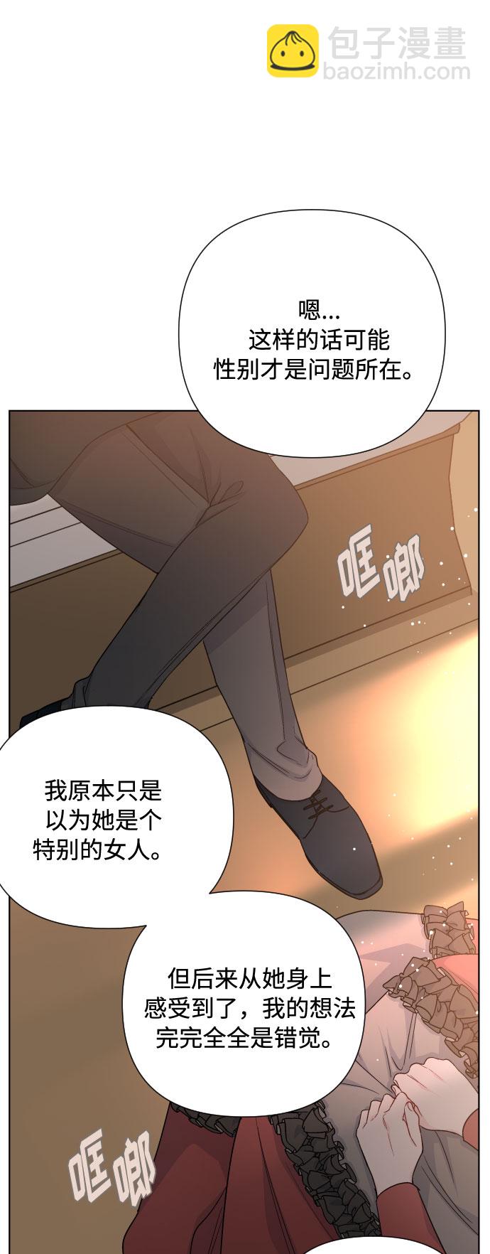 第45话 愚蠢的骑士，优秀的骑士46