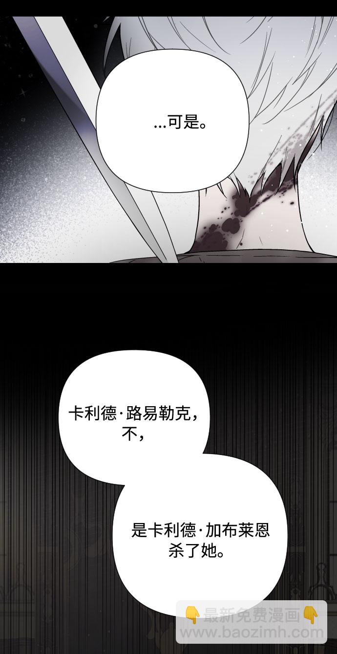 第45话 愚蠢的骑士，优秀的骑士53
