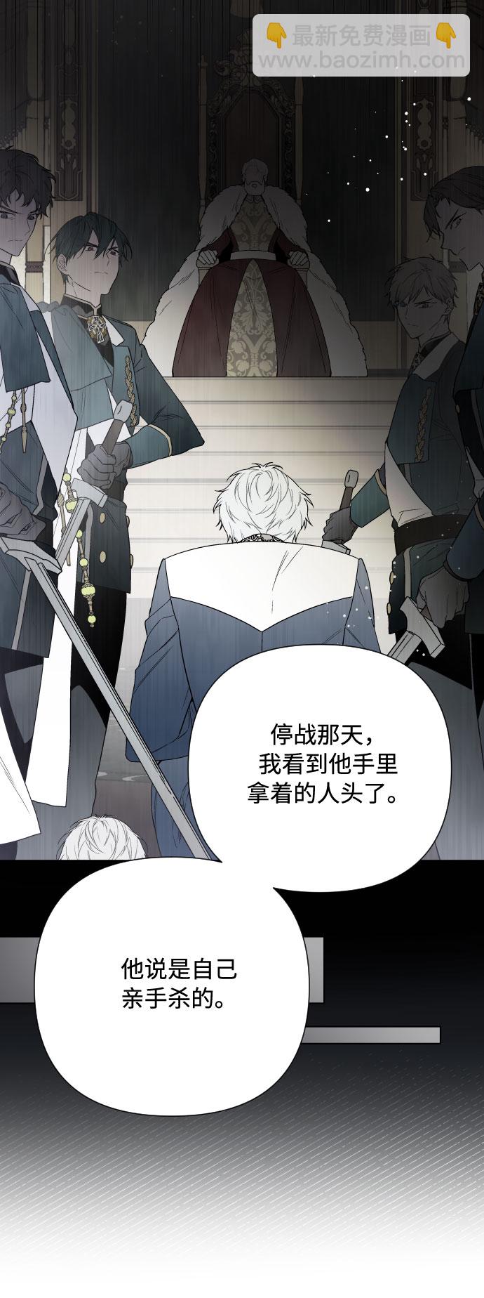 第45话 愚蠢的骑士，优秀的骑士54