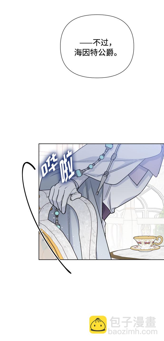 第45话 愚蠢的骑士，优秀的骑士6