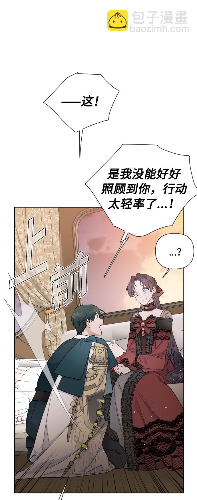 第45话 愚蠢的骑士，优秀的骑士62