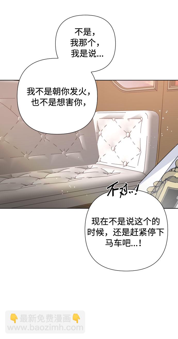 第45话 愚蠢的骑士，优秀的骑士64