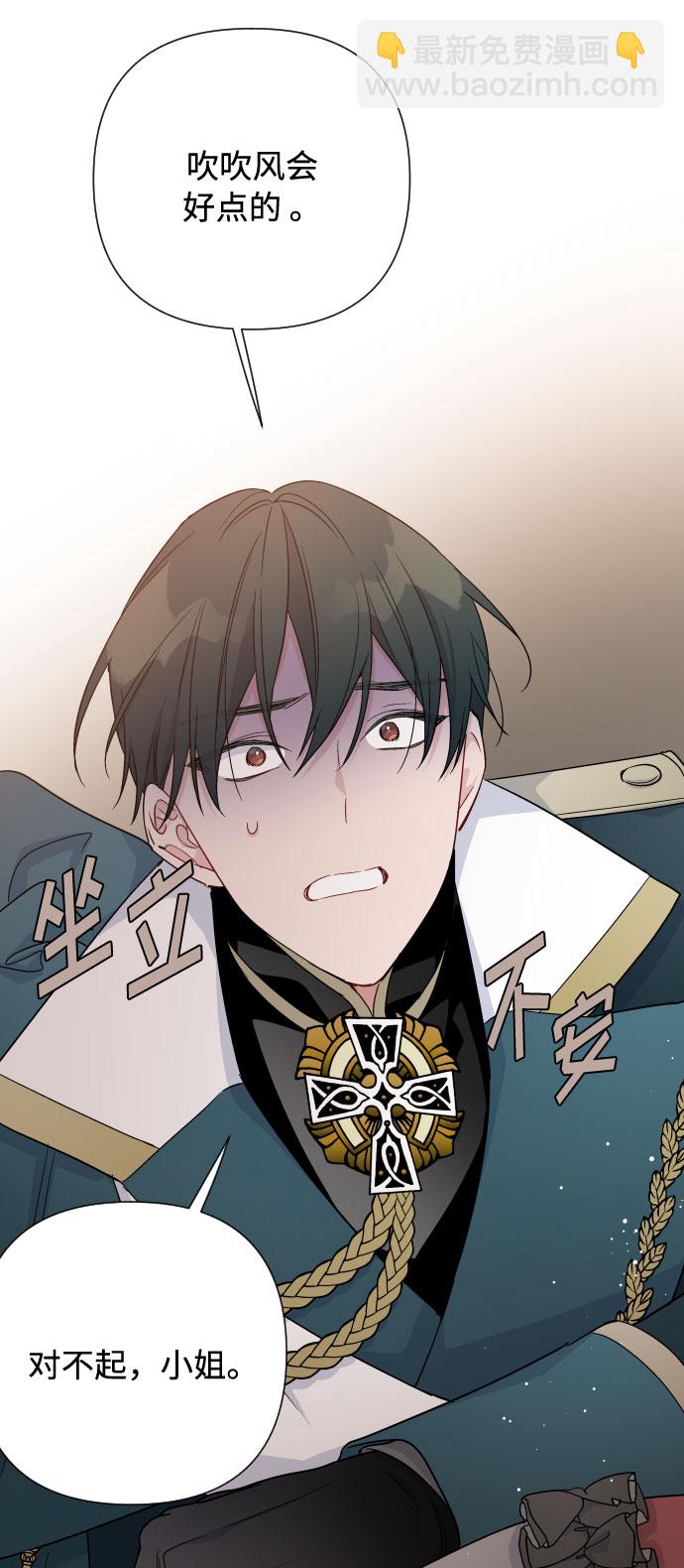 第45话 愚蠢的骑士，优秀的骑士65