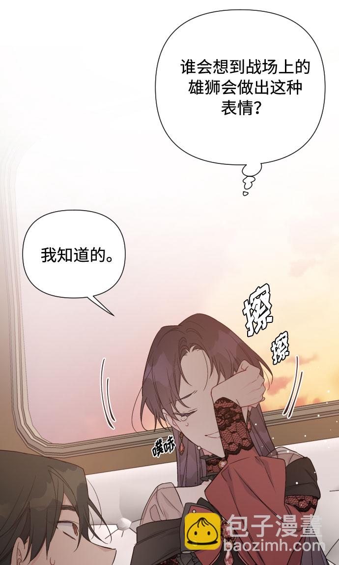 第45话 愚蠢的骑士，优秀的骑士68