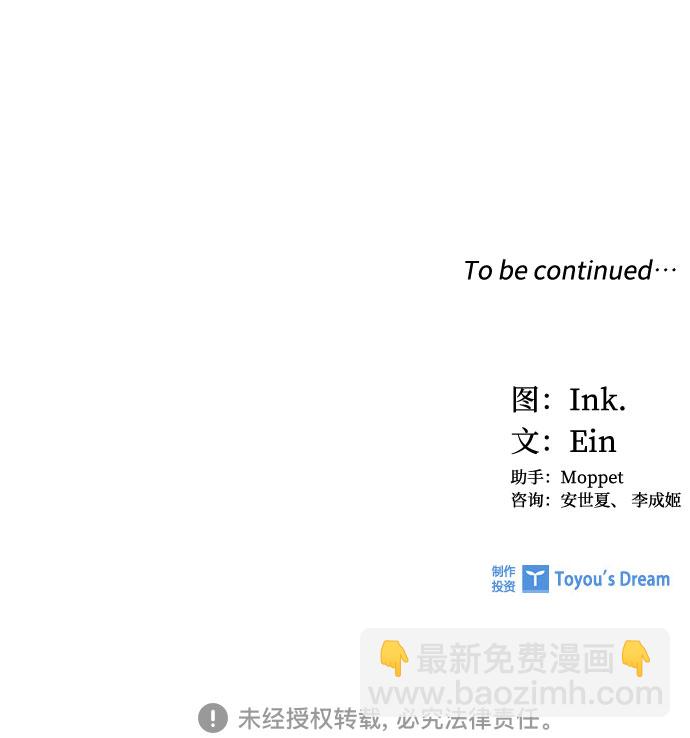 第45话 愚蠢的骑士，优秀的骑士77