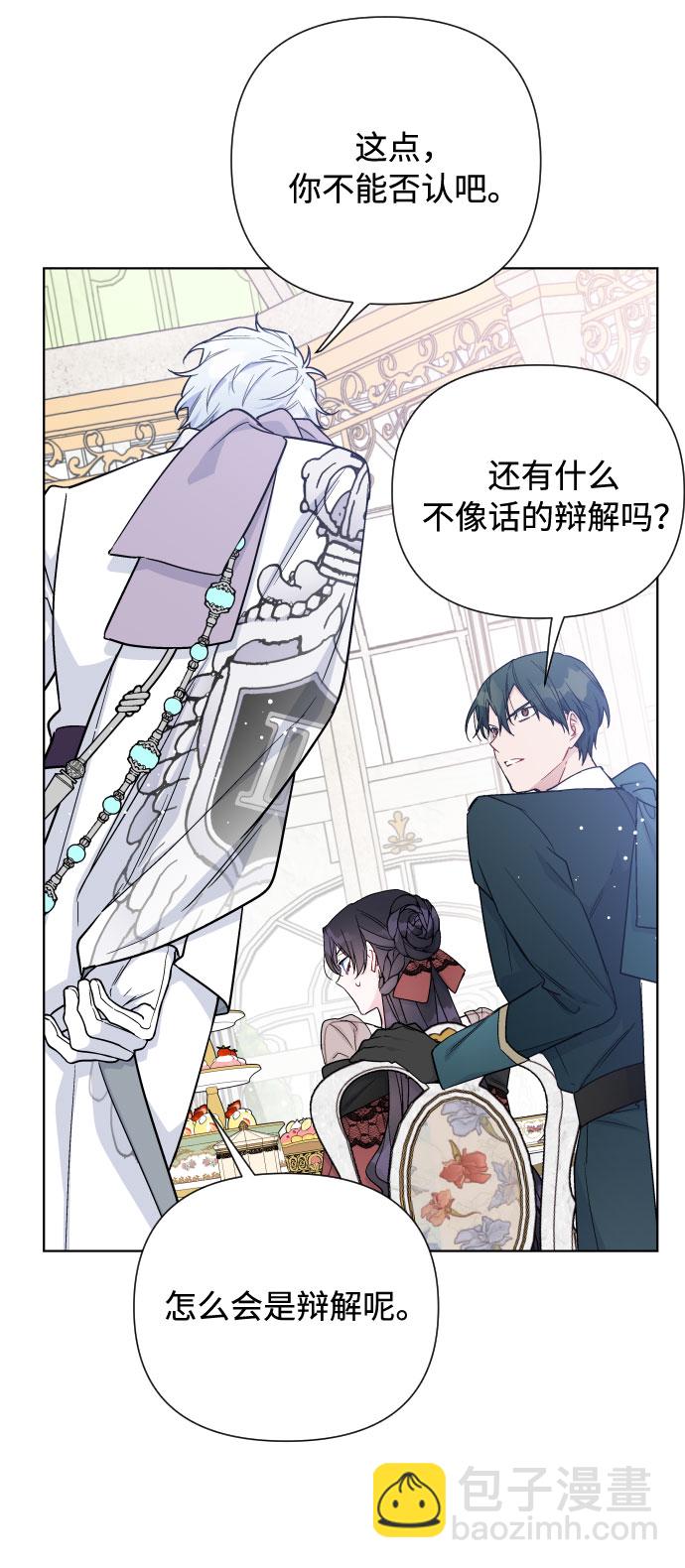 第45话 愚蠢的骑士，优秀的骑士8