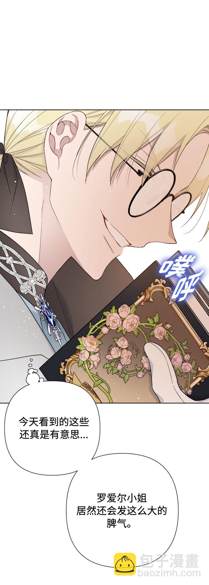 第46话 直觉43