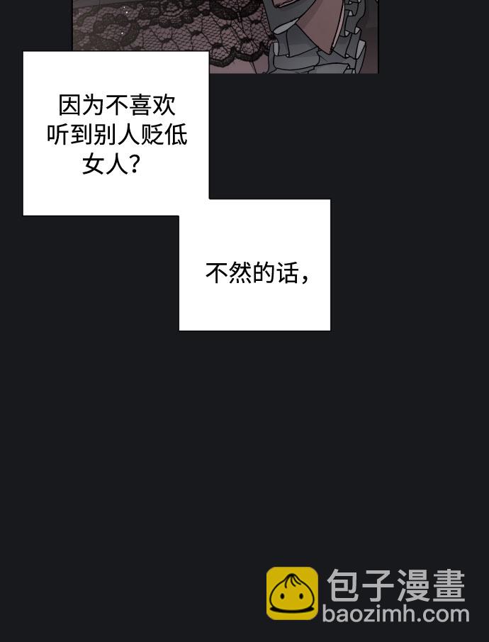 第46话 直觉49