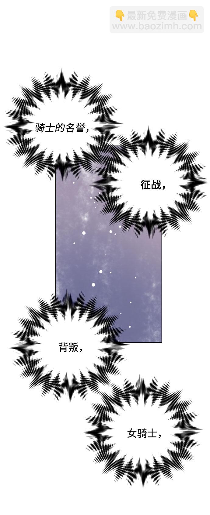 第46话 直觉61