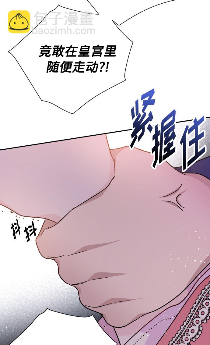 第49话 名媛的嫉妒（2）52