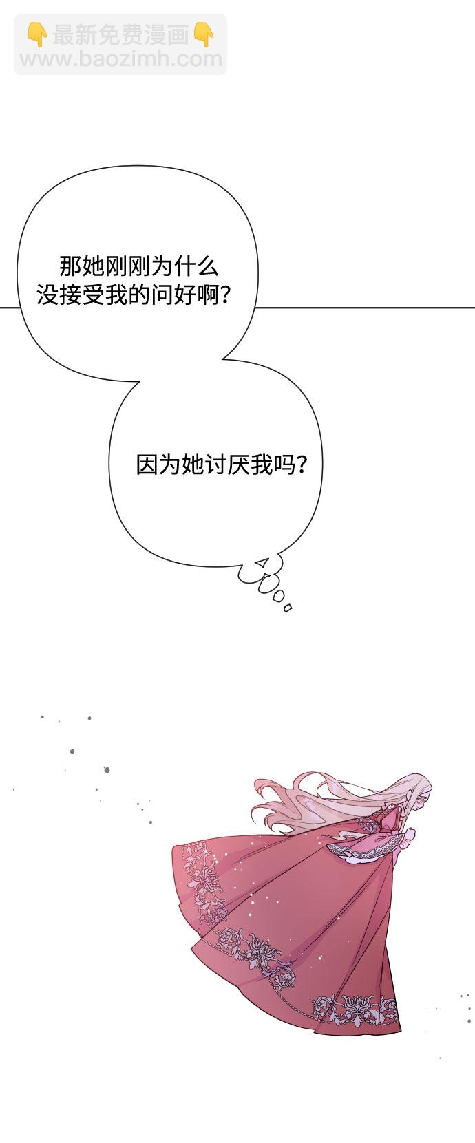 第49话 名媛的嫉妒（2）64