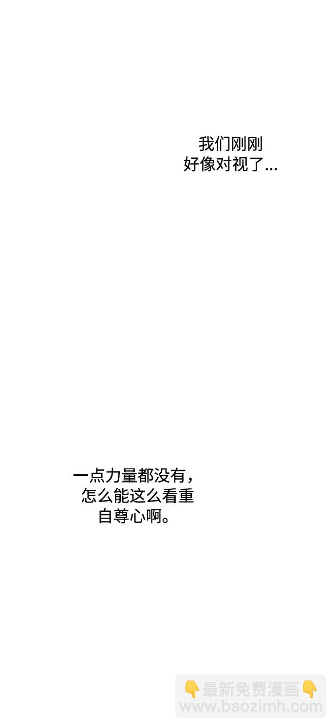 第49话 名媛的嫉妒（2）97