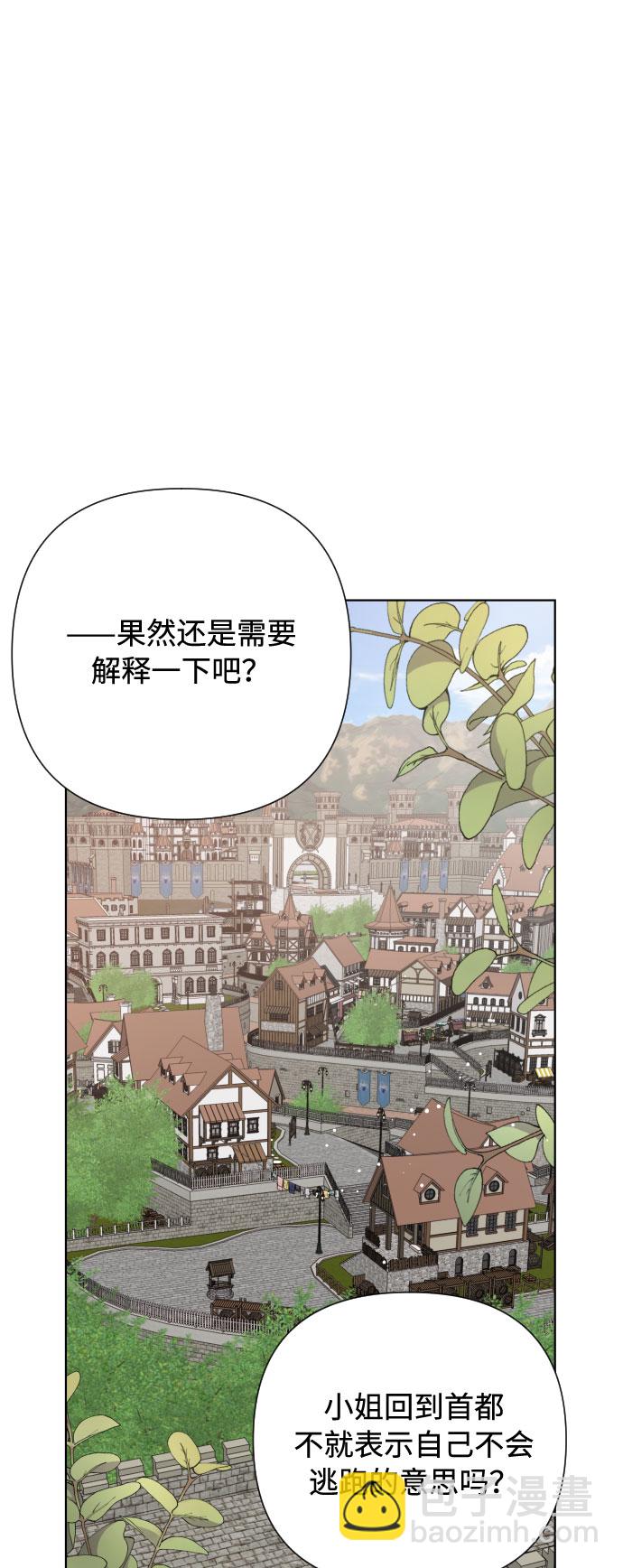第51话 成功的茶话会1