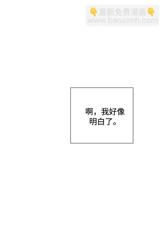 第51话 成功的茶话会12