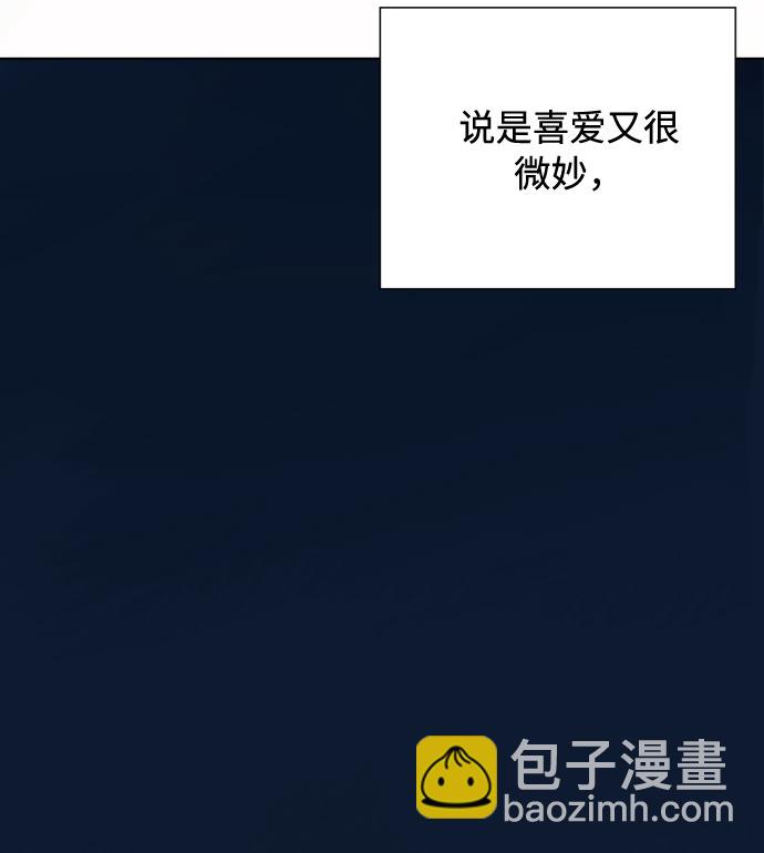 第51话 成功的茶话会14