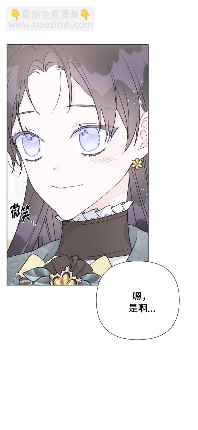 第51话 成功的茶话会22