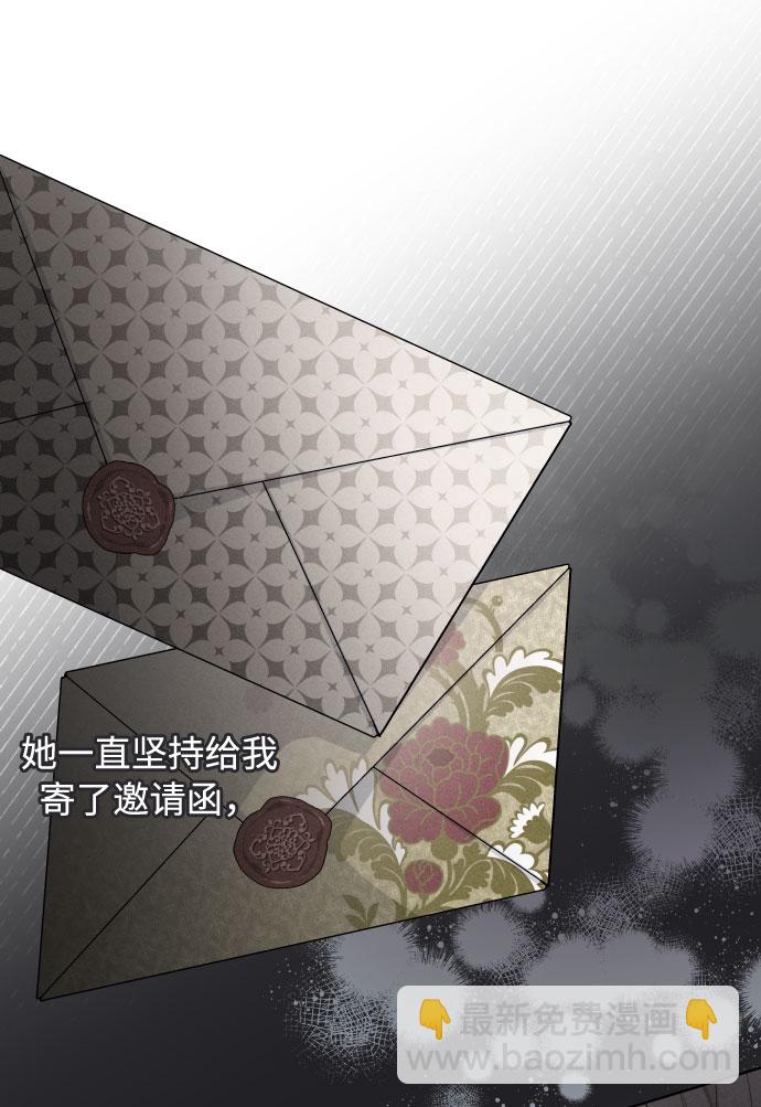 第51话 成功的茶话会25