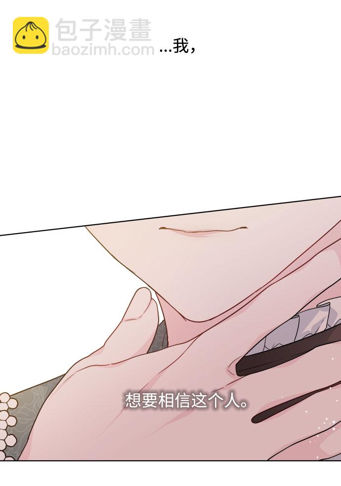 第51话 成功的茶话会27