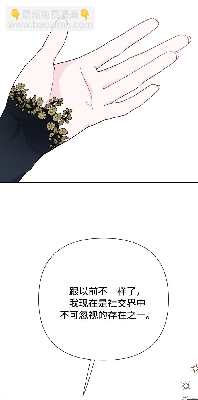 第51话 成功的茶话会3