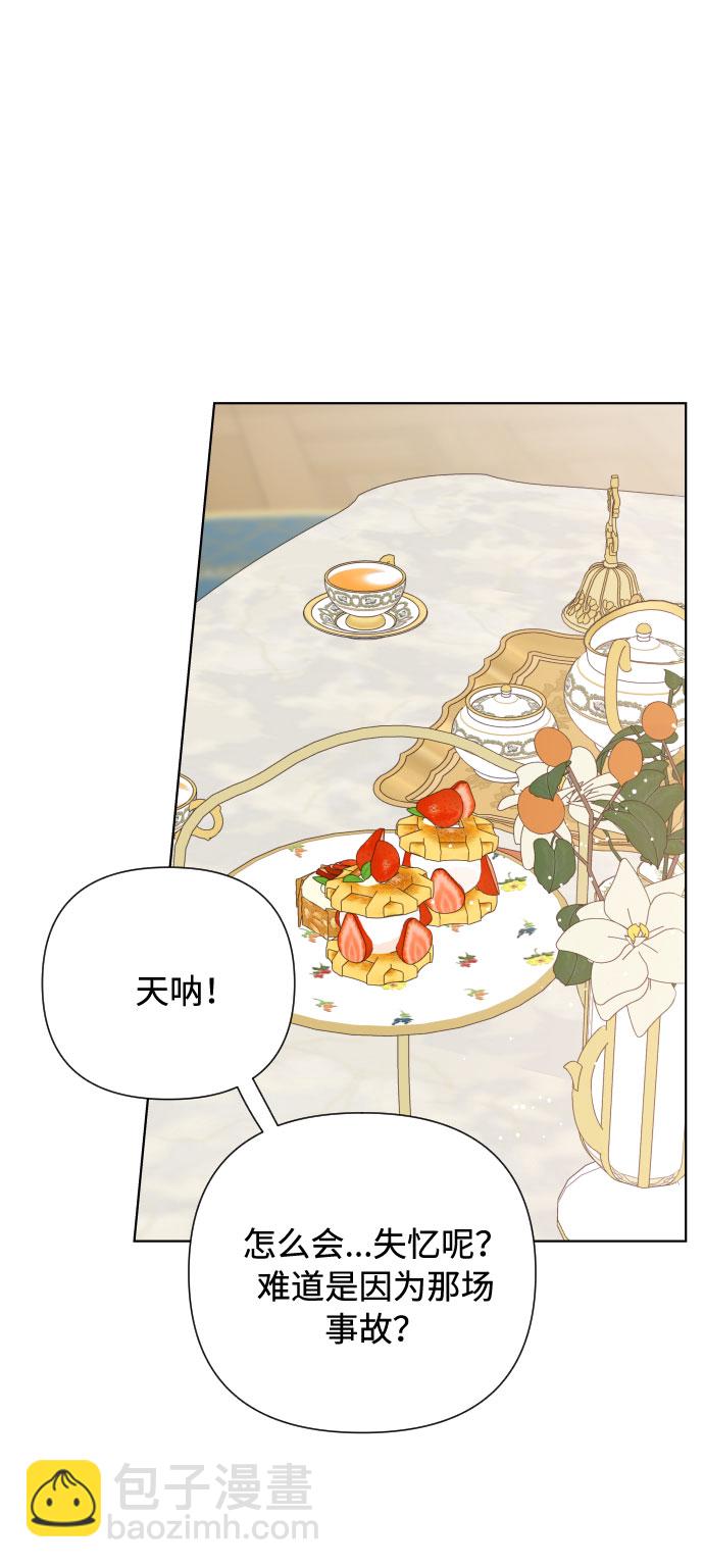 第51话 成功的茶话会31