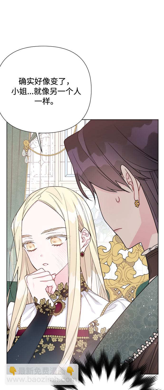 第51话 成功的茶话会37
