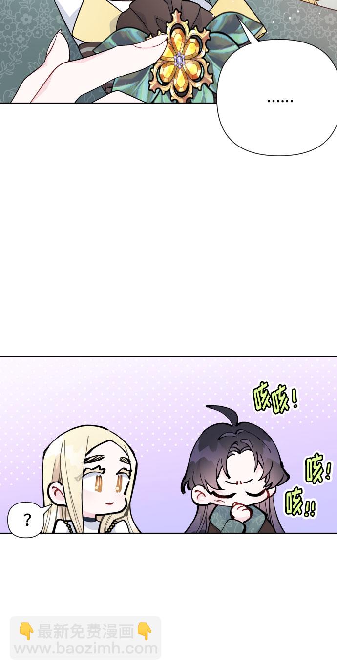 第51话 成功的茶话会41
