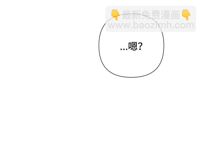 第51话 成功的茶话会43