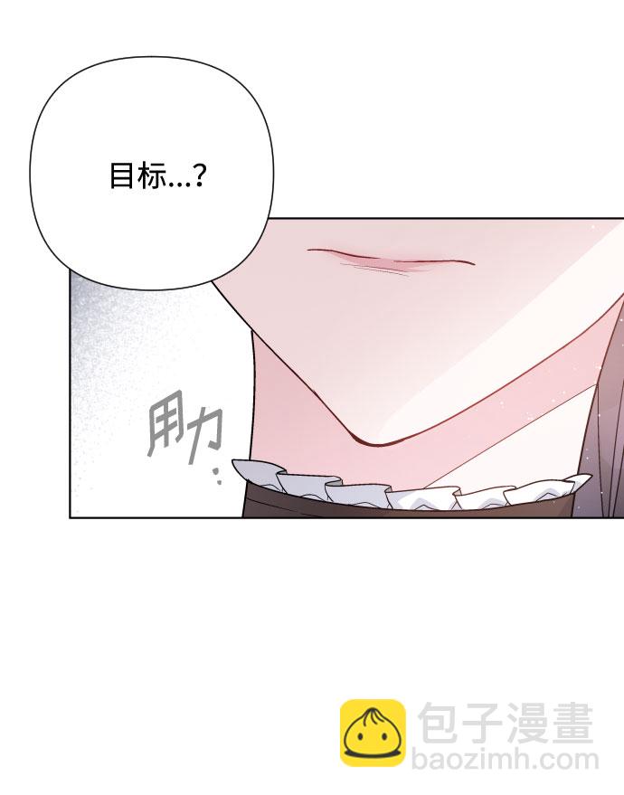第51话 成功的茶话会52