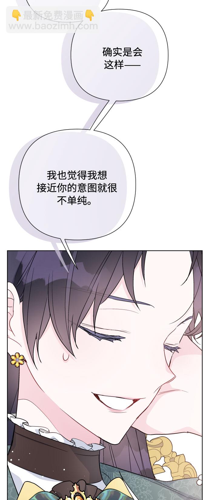 第51话 成功的茶话会57