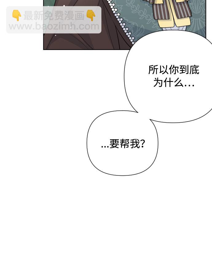 第51话 成功的茶话会7