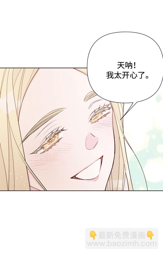 第51话 成功的茶话会72