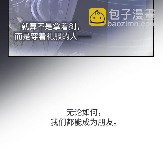 第51话 成功的茶话会79