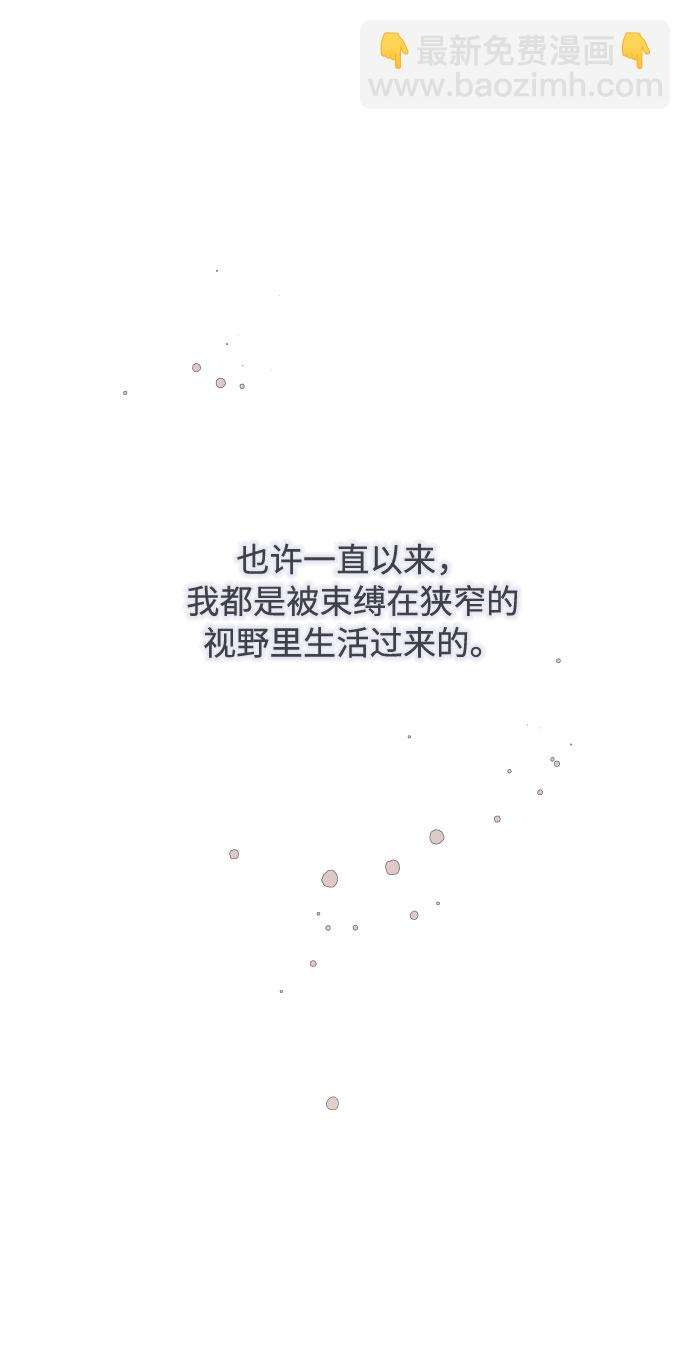 第51话 成功的茶话会80