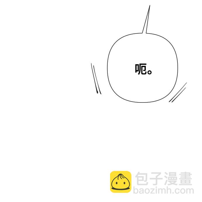 第51话 成功的茶话会85