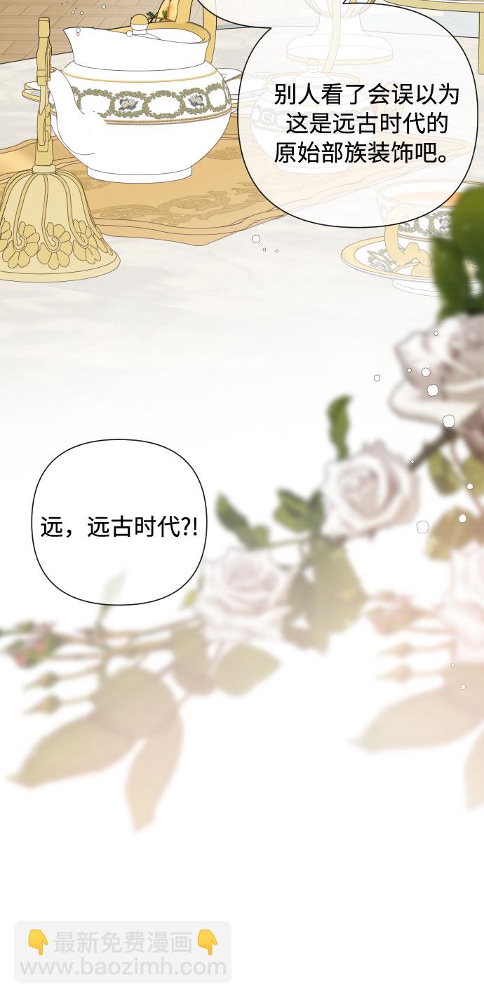 第51话 成功的茶话会88