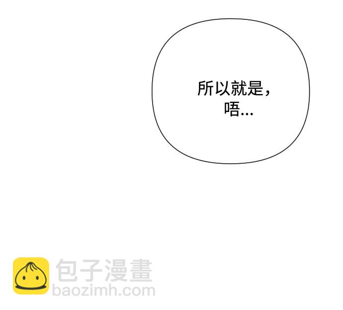 第52话 扭曲的关心（1）10