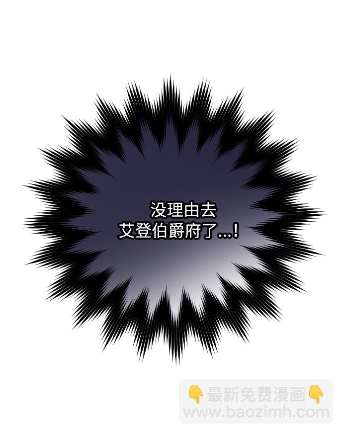 第52话 扭曲的关心（1）13