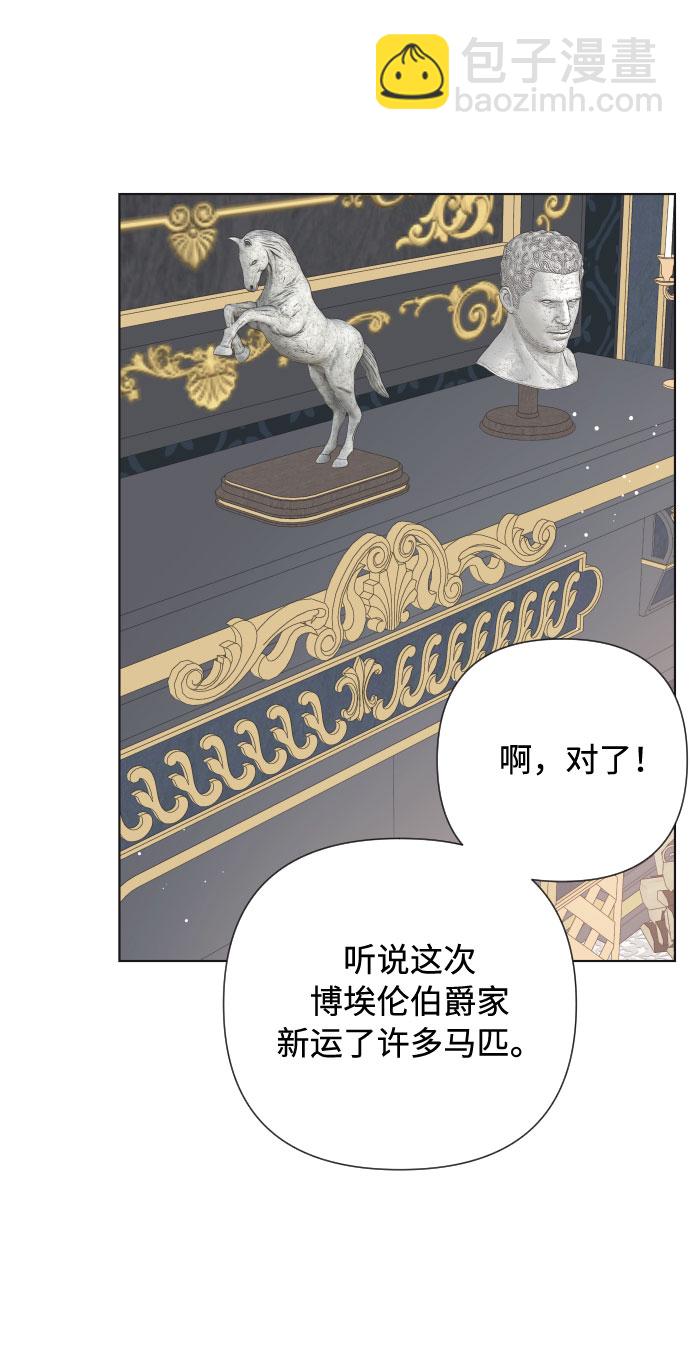 第52话 扭曲的关心（1）18