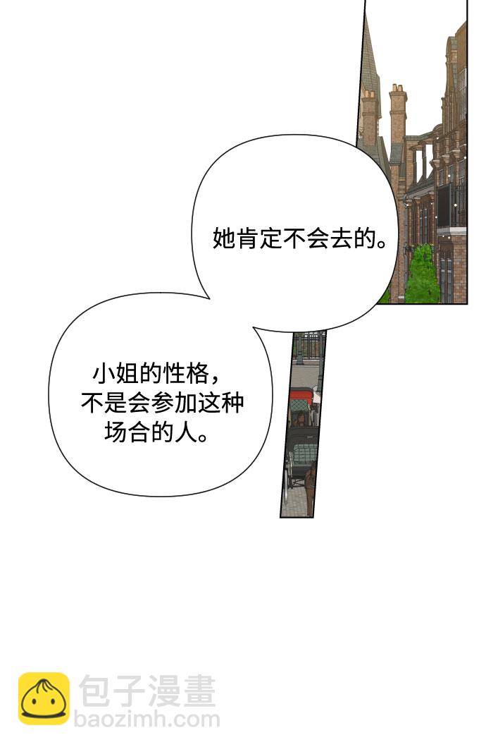 第52话 扭曲的关心（1）25
