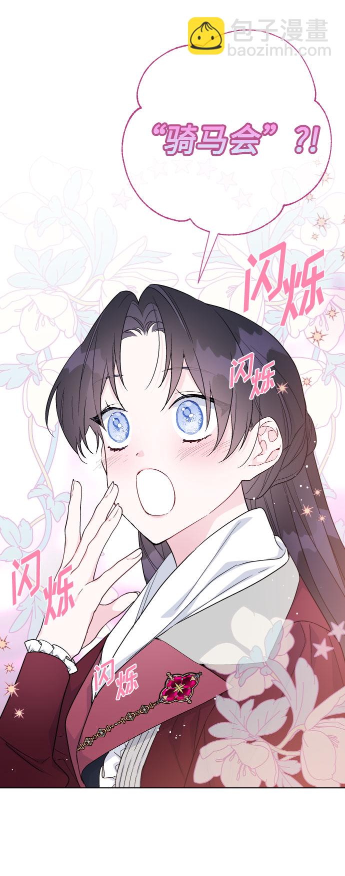 第52话 扭曲的关心（1）26